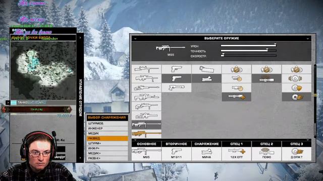 Стрим Battlefield Bad Company 2, ПРОХОЖДЕНИЕ И ПЕРВЫЕ ВПЕЧАТЛЕНИЯ смотреть онлайн