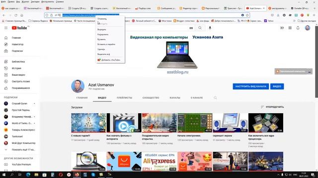 Как создать qr код смотреть онлайн