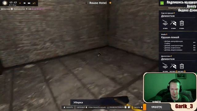 ГОСТИНИЧНЫЙ ВОПРОС ► Hotel Renovator №2