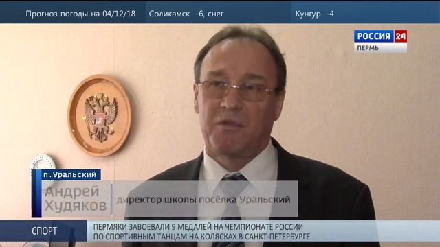«СВЕЗА Уральский» подводит итоги смотреть онлайн