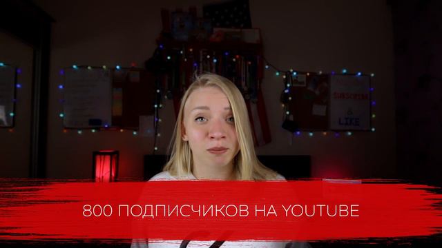 Подписчики на YouTube, развитие, диета и цели на МАЙ. смотреть онлайн