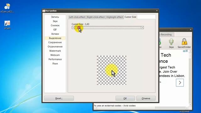 Программа для записи видео с экрана oCam Free Screen Recorder смотреть онлайн
