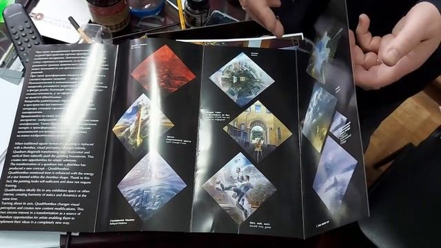 Тайна Звёзд Мастера Коваля / Школа Асов 2021 смотреть онлайн