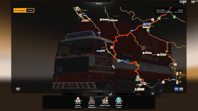 ETS 2★ И снова на Volvo F88. Из Южного региона в Центр смотреть онлайн