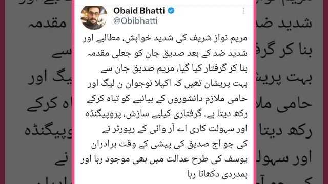 ٹوئٹر ٹرینڈ ٹویٹس ویڈیو 38 #twitter #tweet #imrankhan смотреть онлайн