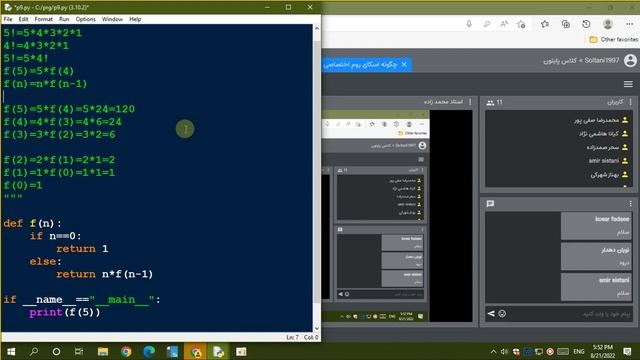 j9 q1 python recursive function смотреть онлайн