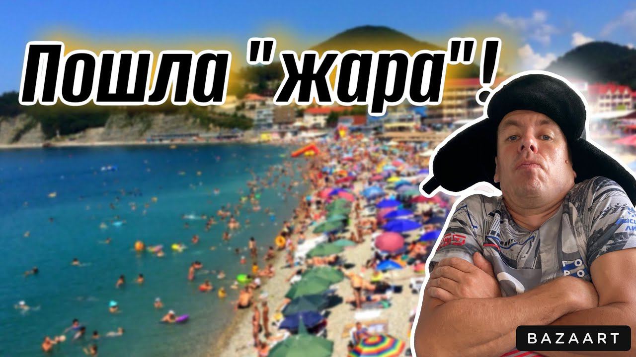 #Ольгинка. Море замерзает! Обстановка на курорте. Море, пляж, цены на все! смотреть онлайн