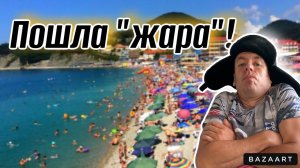 #Ольгинка. Море замерзает! Обстановка на курорте. Море, пляж, цены на все!