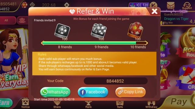 All Rummy refer ka ₹100 nehi mila problem solve | Rummy refer and earn today | all rummy смотреть онлайн