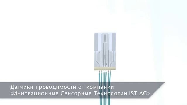 ДАТЧИКИ ПРОВОДИМОСТИ - Innovative Sensor Technology IST AG смотреть онлайн