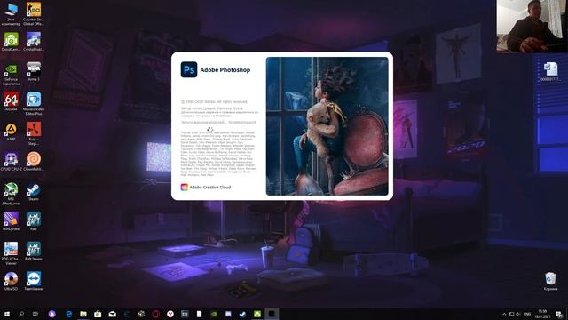 Установка программы Adobe Photoshop 2020 смотреть онлайн