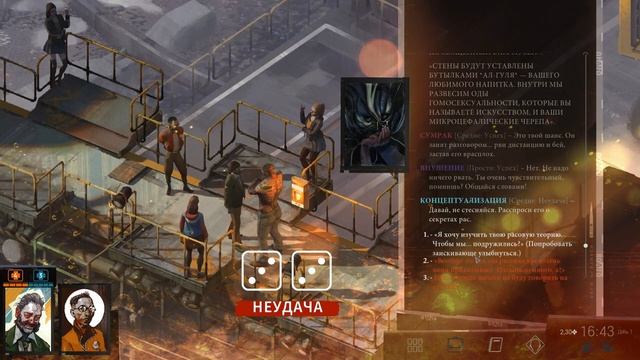 Disco Elysium. Можно ли полюбить играть в книгу? смотреть онлайн