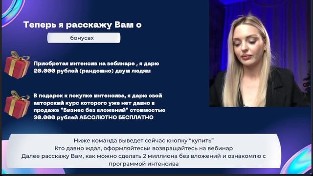 Вебинар интенсив по Китаю смотреть онлайн