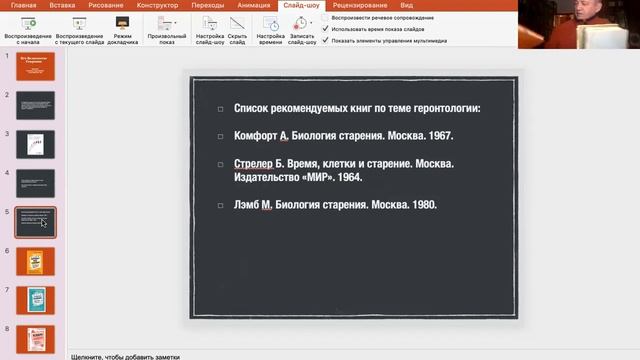 Лекция 7 смотреть онлайн