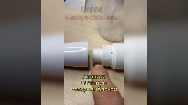 Блендер електричний смотреть онлайн