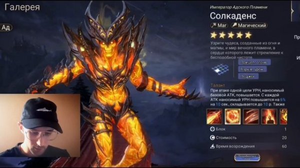 КРУПНЕЙШИЙ ПРИЗЫВ | 60 ДРЕВНИХ | WATCHER of REALMS