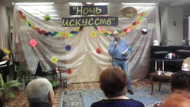 Подборка стихов на "Ночь искусств" 02.11.2018 г. смотреть онлайн