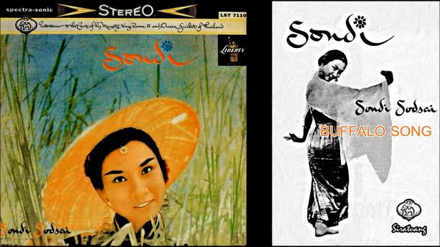 BUFFALO SONG - Sondi Sodsai смотреть онлайн