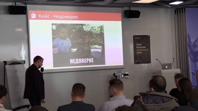 Нетрадиционные Agile-способы работы с вендорами / Иван Селеверстов смотреть онлайн