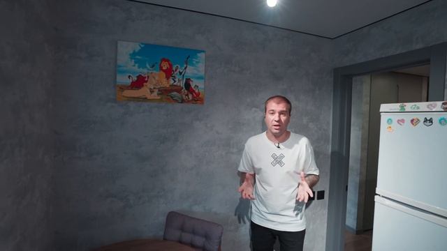 Однокомнатная квартира для фаната из 90-х. Хрущёвка в стиле Черепашек-Ниндзя смотреть онлайн