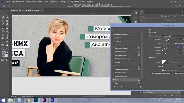 Дизайн шапки группы Вконтакте смотреть онлайн