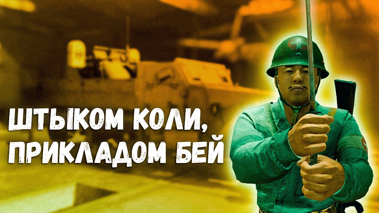 Как уничтожить M13EnlistedОбновление «Тихий океан» #Shorts смотреть онлайн