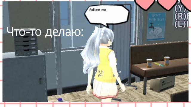 ?выполняю задания от подписчицы?||скул герл симулятор||school girls simulator|| смотреть онлайн