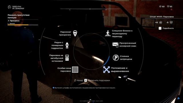 ПОГОНИ ПО НОЧНОМУ БРИКСТОНУ ►Police Simulator: Patrol Officers #21 смотреть онлайн