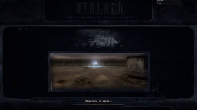 S.T.A.L.K.E.R. ОП-2 в опасной Зоне # 22 16.02.17 в !6:00 МСК смотреть онлайн