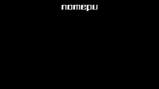 КАК создать драму