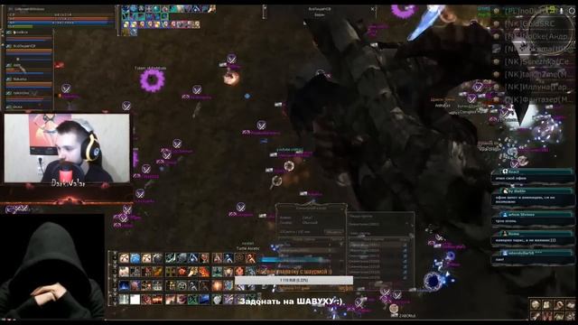 Lineage 2 [Asterios] Рубрика: Политика "Про БигВар" - В гостях Unknown WItness. Выпуск 3. Том 3 смотреть онлайн