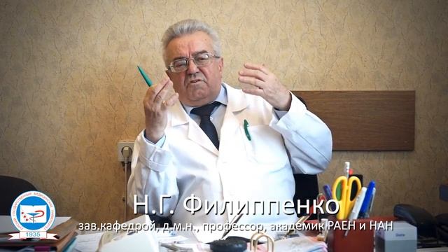 Видеопослание почетного профессора КГМУ Н.Г. Филиппенко смотреть онлайн