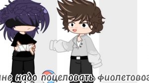 {•|Реакция "Пика" -на поцелуи клонов|•}