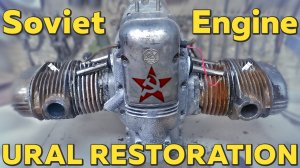 Восстановление советского мотора УРАЛ - Restoration Old Soviet Engine URAL (Part 1)