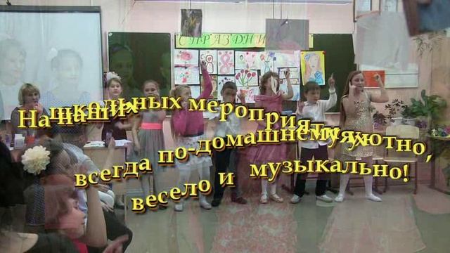Мой учитель.mp4 смотреть онлайн