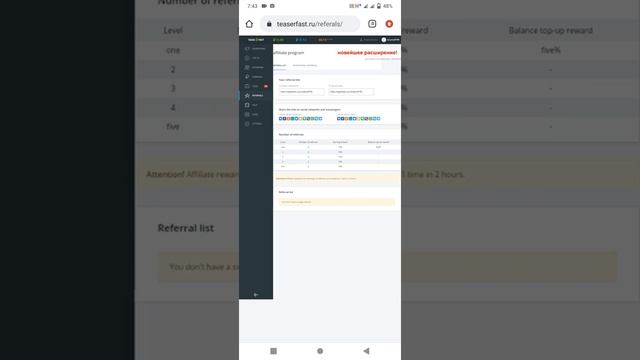 Teaserfast ru Live Payment Proof Bangla | Teaserfast ru Unlimited Earning Tricks | Free Online Earn смотреть онлайн