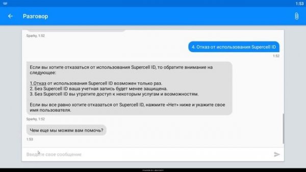 Как отключить Supercell ID от вашего аккаунта в Clash of Clans