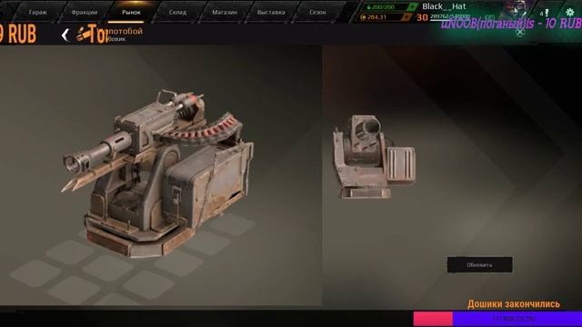 Crossout : НОВАЯ ИНФА!!! НО НЕМНОГО :( смотреть онлайн