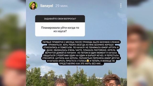 Егор выбрал песню Карнавал / Маруся попала в аварию / Лиана про уход из Дрим Тима смотреть онлайн