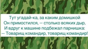 Рассказ танкиста Твардовский Учить стихи легко