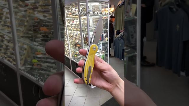 Складной нож Petrified Fish Nightingale сталь 14C28N рукоять Yellow G10 смотреть онлайн