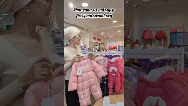 Alyakosh_kids | Детский магазин одежды смотреть онлайн