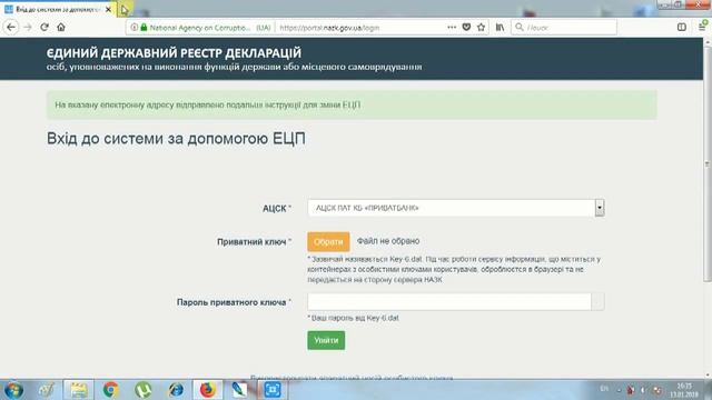 Просроченная электронно-цифровая подпись смотреть онлайн