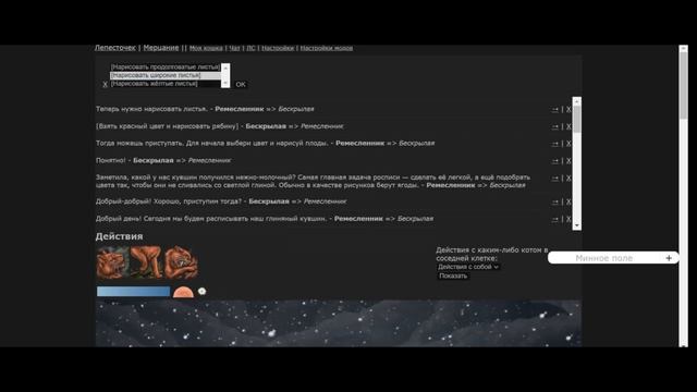 Осенний квест 2023 | CATWAR | ЧАСТЬ 2 | СКАУТ ШУТКИ ШУТИТ