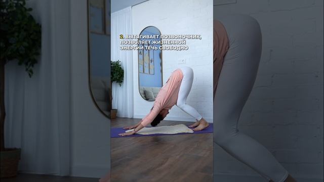 Тебе нужно всего 2 минуты, чтобы убрать боль в спине смотреть онлайн