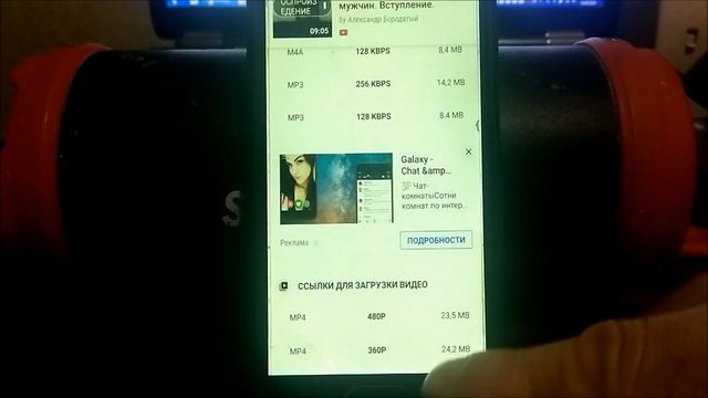 Как и чем скачать видеоролики на смартфон с Андроидом смотреть онлайн
