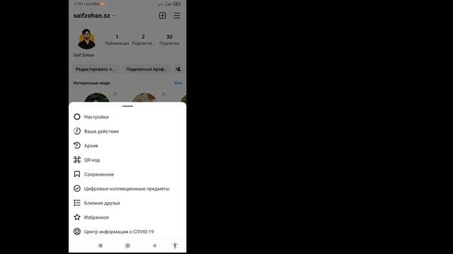 Как удалить свои комментарии в Instagram (2023) | Смотрите ваши комментарии в Instagram смотреть онлайн