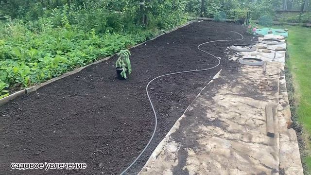 Опять переделки.Вместо малины-новая клумба.1 часть. смотреть онлайн