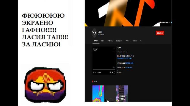 АБЗОРI НА ХАХЛАМАЛИЩА Т5ФБ4 смотреть онлайн