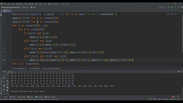 ЕГЭ по Информатике | Замена Excel на Python смотреть онлайн